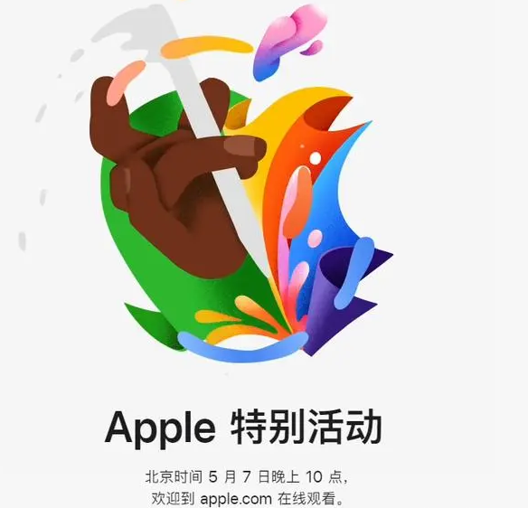 孙吴孙吴ipad维修服务点分享新款iPad Pro和iPad Air要来了