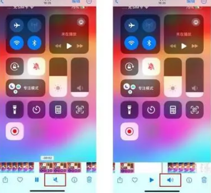 孙吴苹果15维修网点分享iPhone15录屏没有声音怎么办 