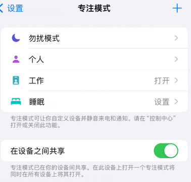 孙吴iPhone维修服务分享可在指定位置自动切换锁屏墙纸 