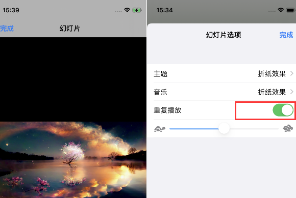 孙吴苹果14维修店分享iPhone14相册视频如何循环播放