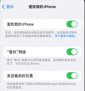 孙吴apple维修店分享如何通过iCloud网页查找iPhone位置 