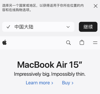 孙吴apple授权维修如何将Safari浏览器中网页添加到桌面