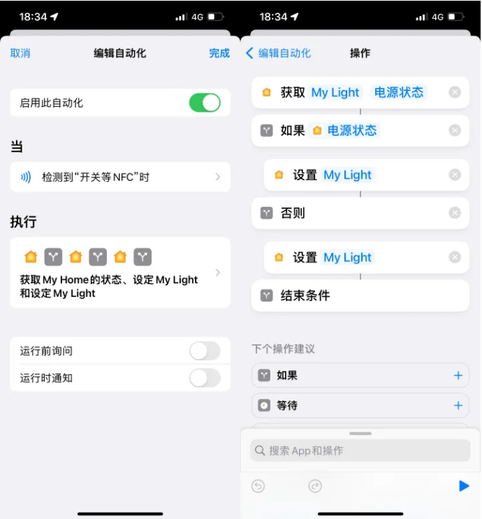 孙吴苹果14服务点分享iPhone14中NFC功能的使用场景及使用方法 