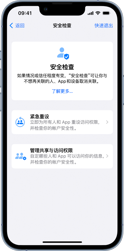 孙吴苹果手机维修分享iPhone小技巧:使用