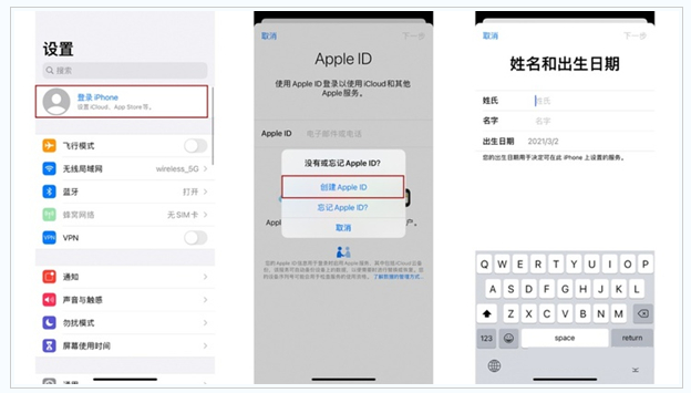 孙吴苹果维修网点分享:Apple ID有什么用?新手如何注册iPhone14 ID? 