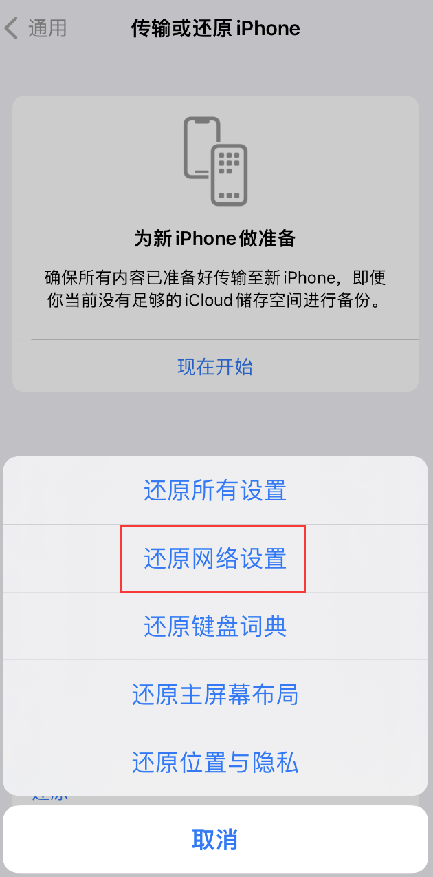 孙吴苹果手机维修分享：iPhone 提示 “SIM 卡故障”应如何解决？ 