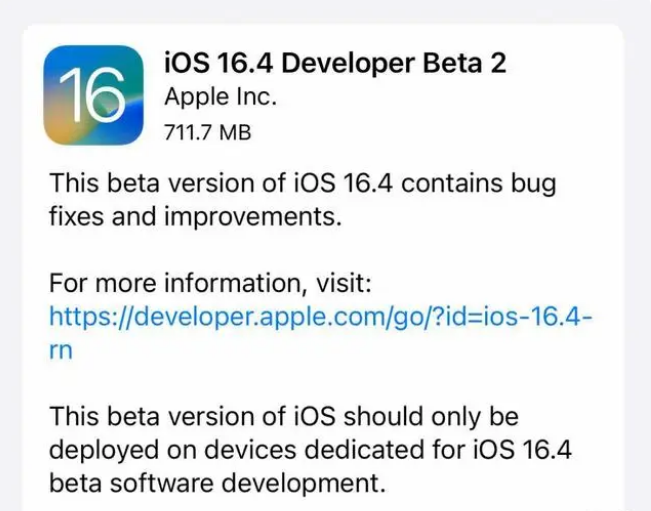 孙吴苹果手机维修分享：iOS16.4 Beta2升级建议 