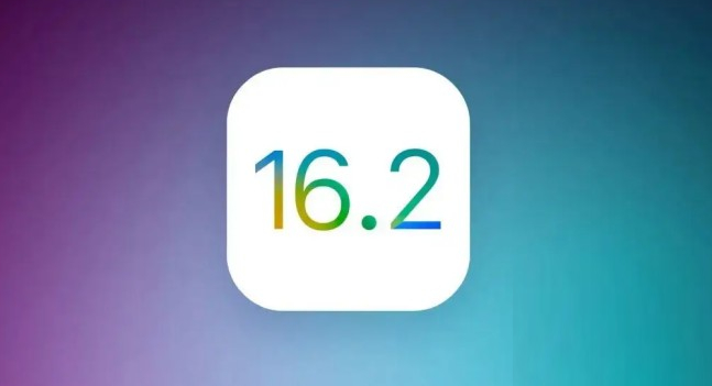 孙吴苹果手机维修分享哪些机型推荐升级iOS 16.2正式版 