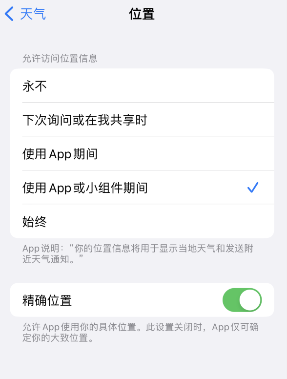 孙吴苹果服务网点分享你会去哪购买iPhone手机？如何鉴别真假 iPhone？ 