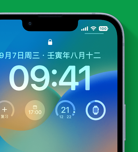 孙吴苹果手机维修分享官方推荐体验这些 iOS 16 新功能 