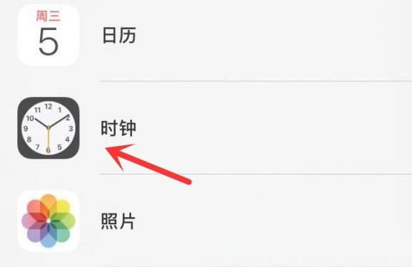 孙吴苹果手机维修分享iPhone手机如何添加时钟小组件 