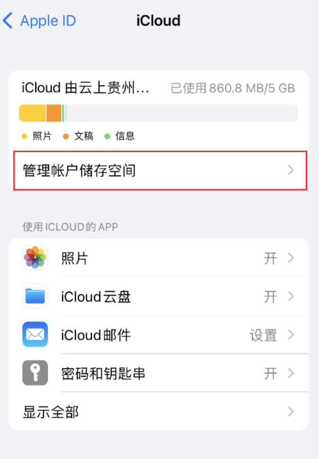 孙吴苹果手机维修分享iPhone 用户福利 