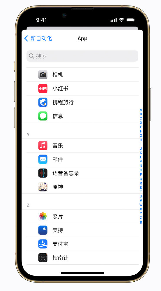 孙吴苹果手机维修分享iPhone 实用小技巧 