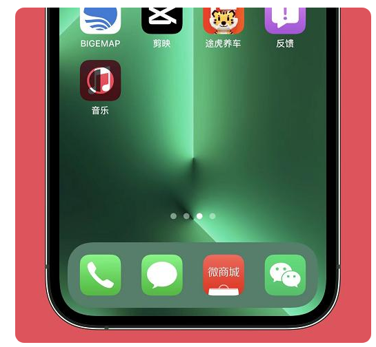 孙吴苹果手机维修分享iOS15.6正式版解决了哪些问题 