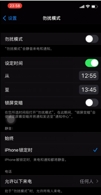 孙吴苹果手机维修分享如何使用iPhone能更好的保护个人隐私 