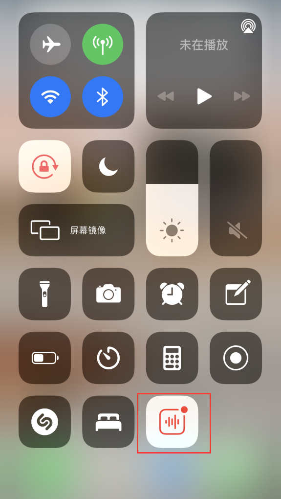 孙吴苹果手机维修分享iOS 14 隐藏功能 