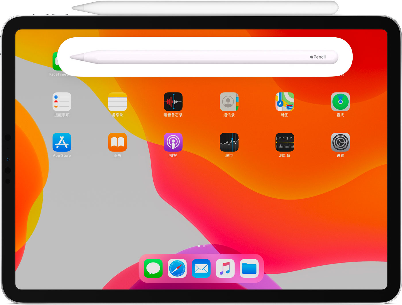 孙吴苹果手机维修分享iPad Pro 如何与 Apple Pencil 配对连接 