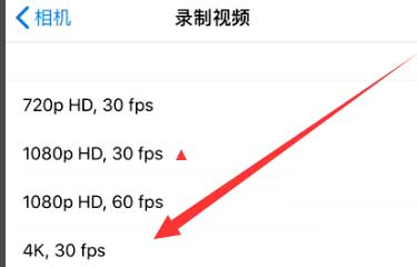 孙吴苹果手机维修分享iPhone12拍视频闪屏怎么办 