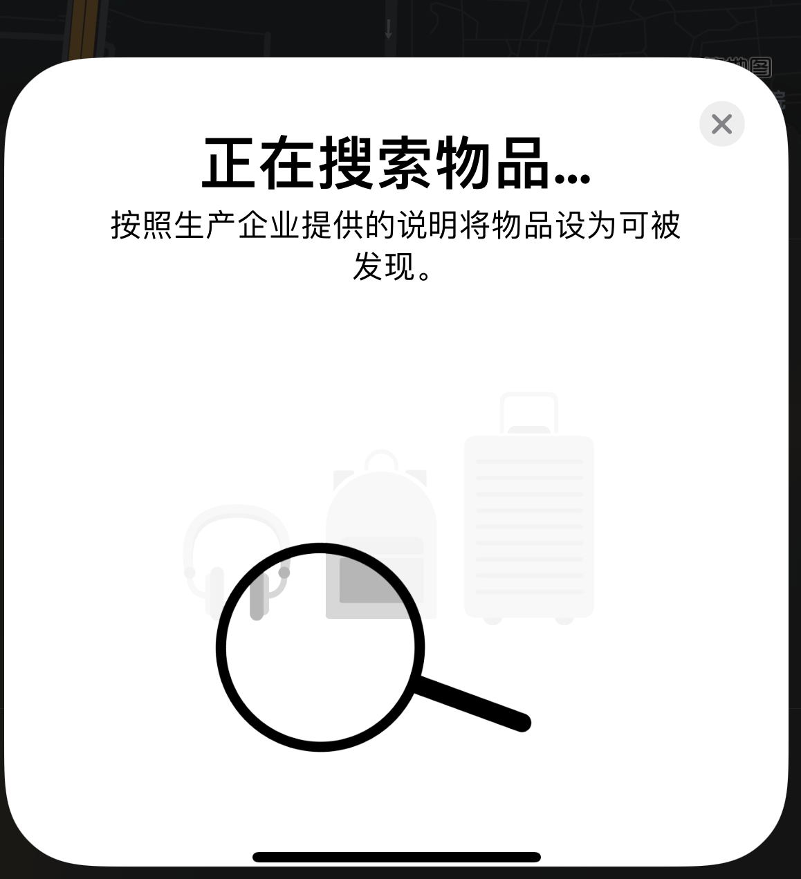孙吴苹果手机维修分享iOS 14.3 隐藏项目 