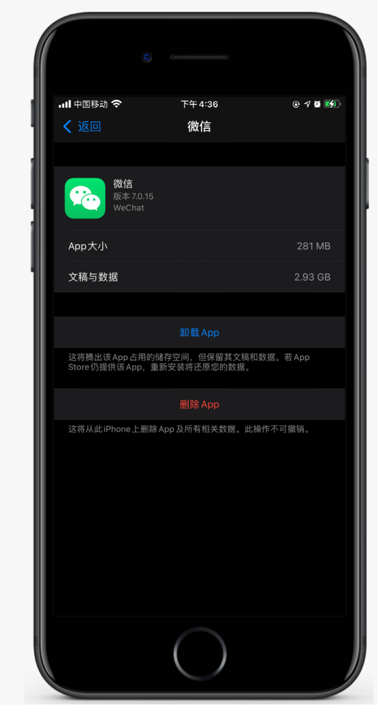 孙吴苹果手机维修分享如何清理 iPhone12中的「其他」 