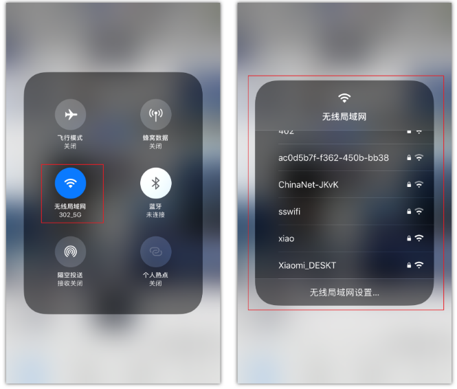 孙吴苹果手机维修分享苹果iPhone12如何自动切换WiFi 