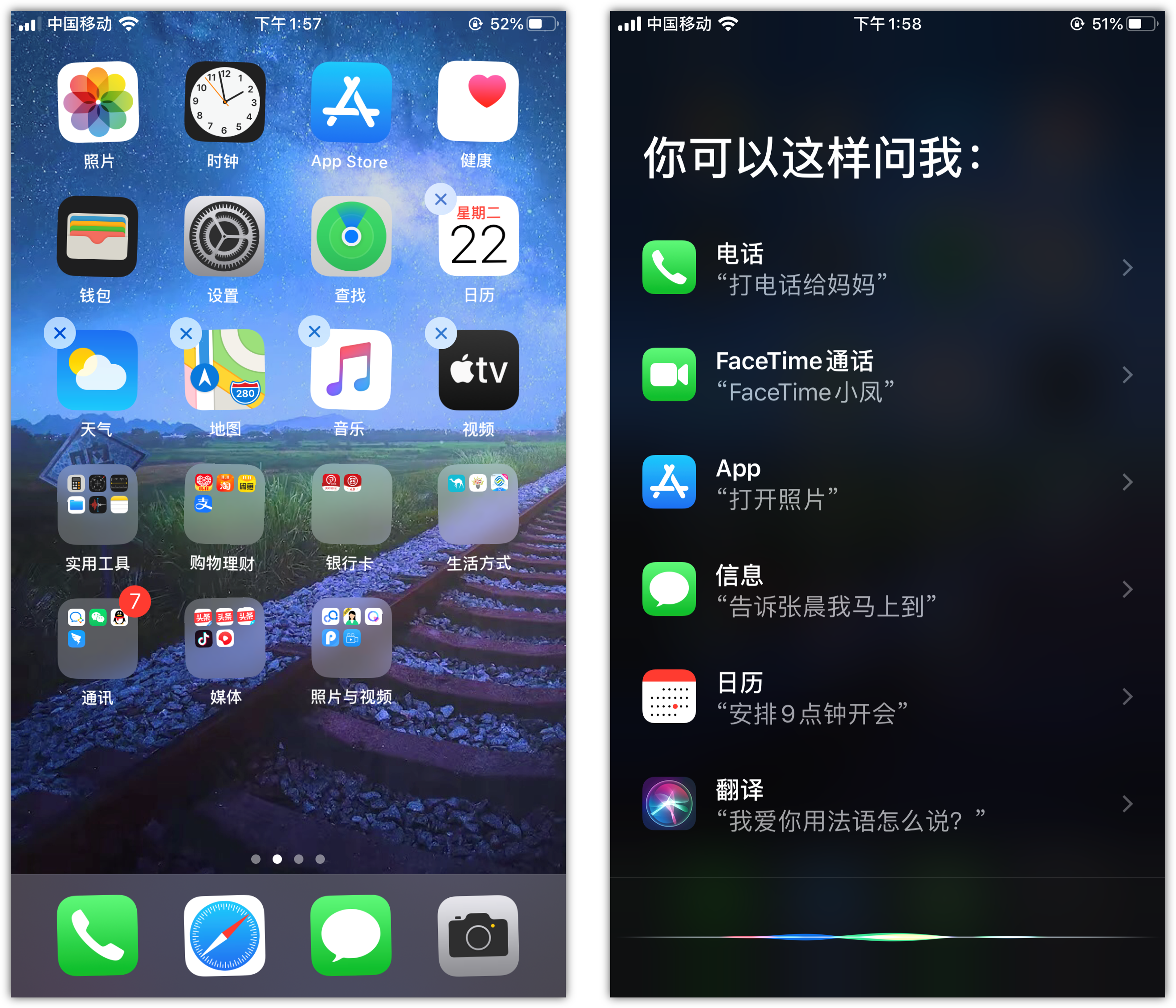 孙吴苹果手机维修分享苹果iPhone 如何隐藏APP 