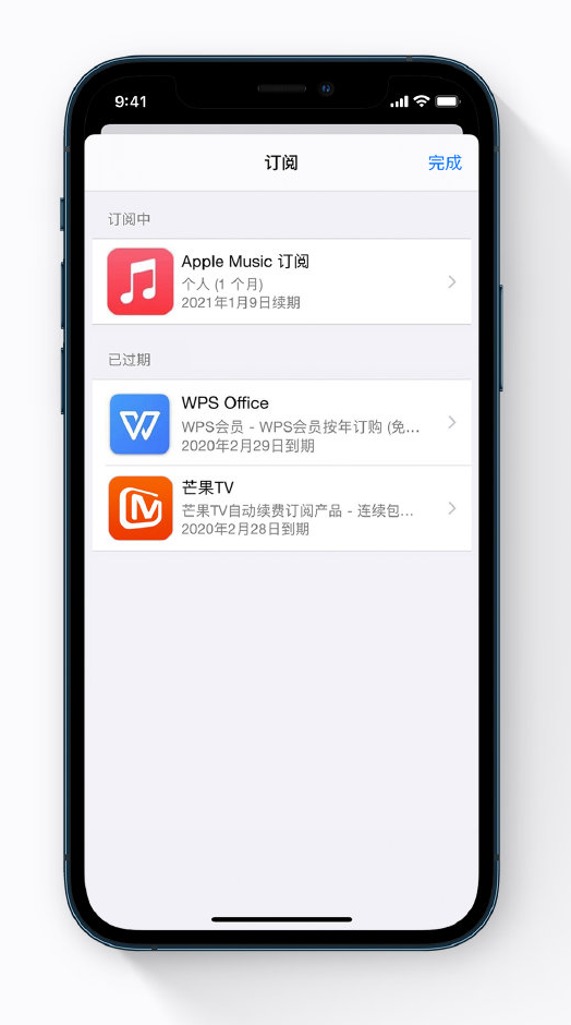 孙吴苹果手机维修分享小技巧 