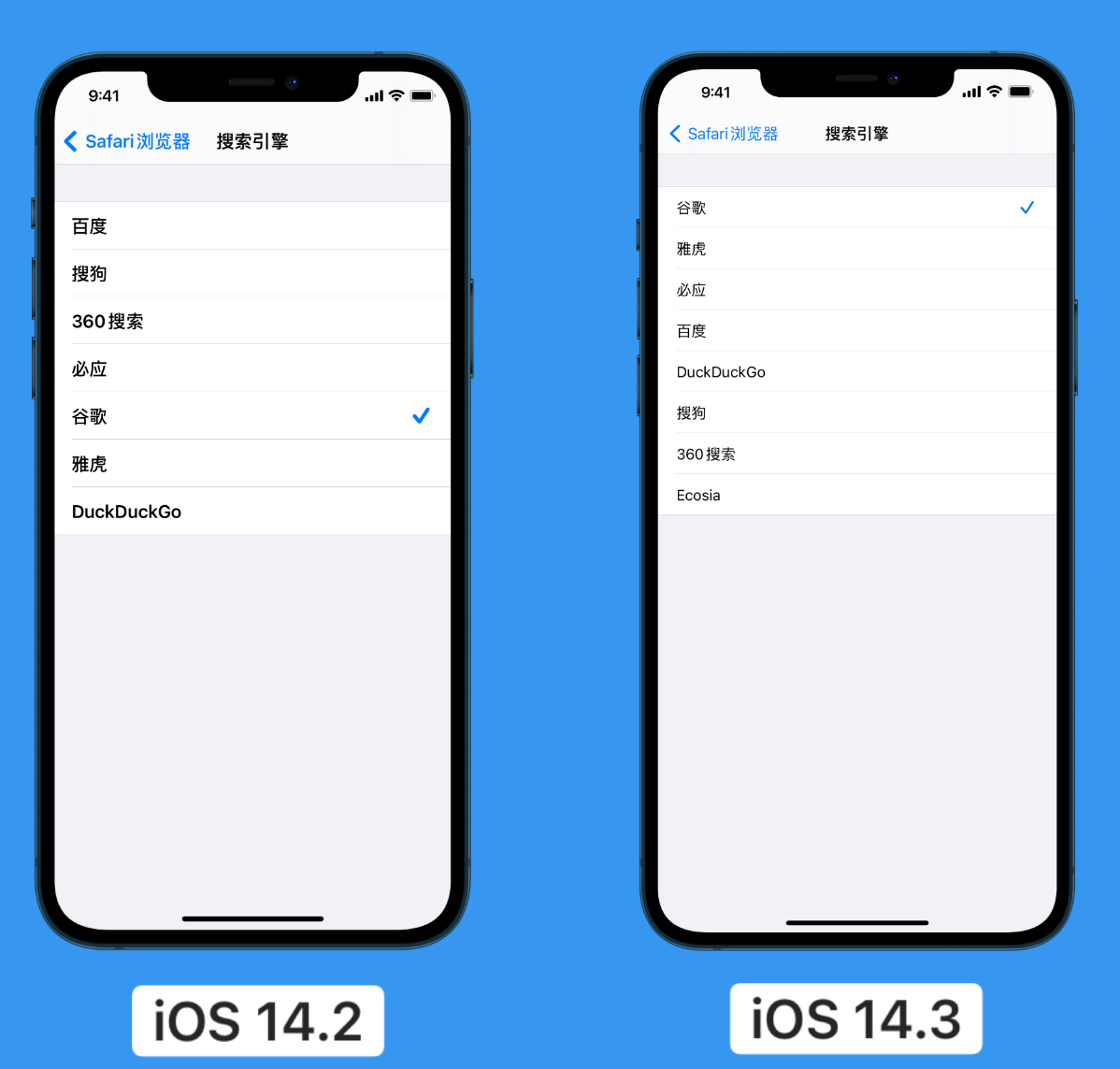 孙吴苹果手机维修分享iOS 14 小技巧 