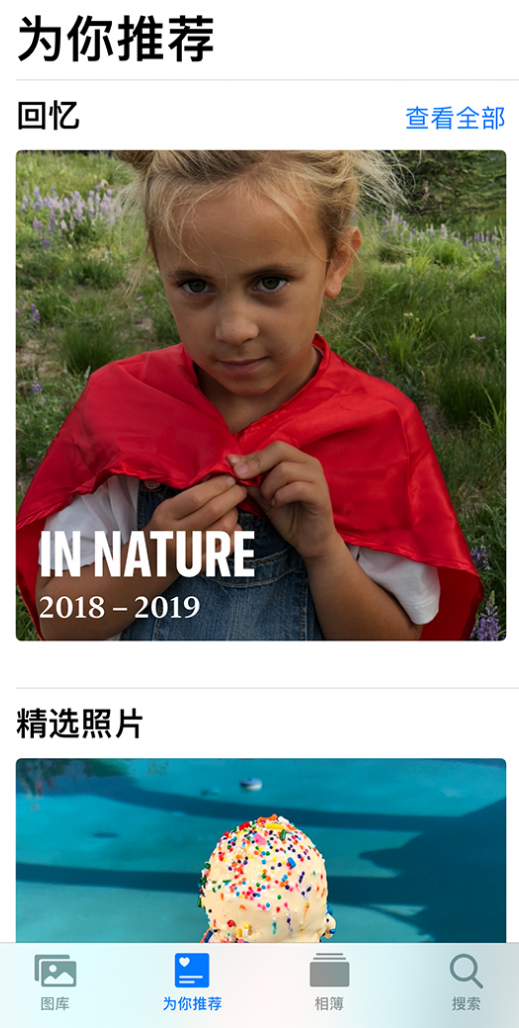 孙吴苹果手机维修分享iOS 14 照片小组件如何删除不想看到的图片 
