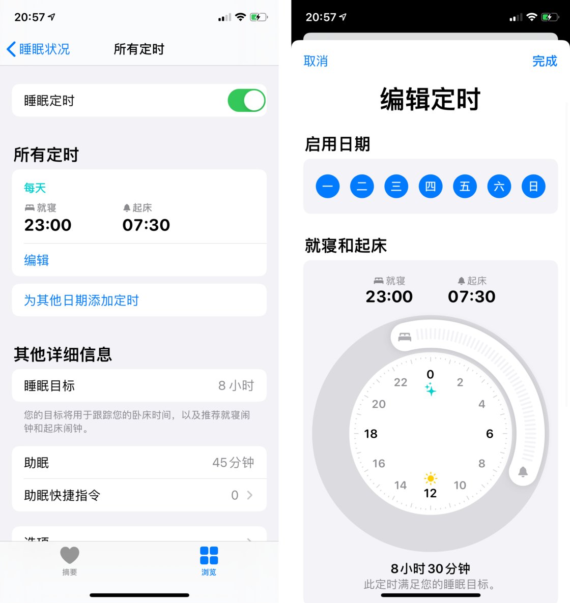 孙吴苹果手机维修分享watchOS 7 教程 