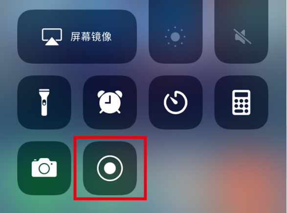 孙吴苹果手机维修分享iPhone12录屏方法教程 