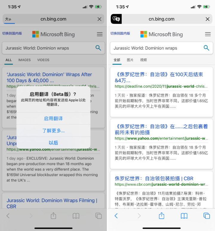 孙吴苹果手机维修分享iOS 14.2 教程 