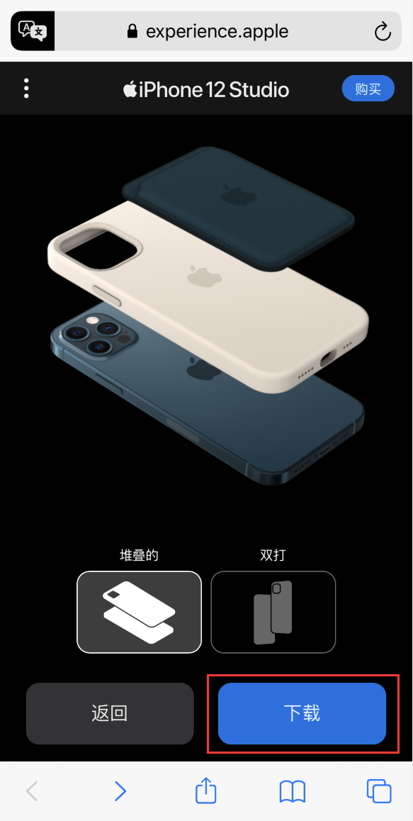 孙吴苹果手机维修分享选购 iPhone 12 必备 