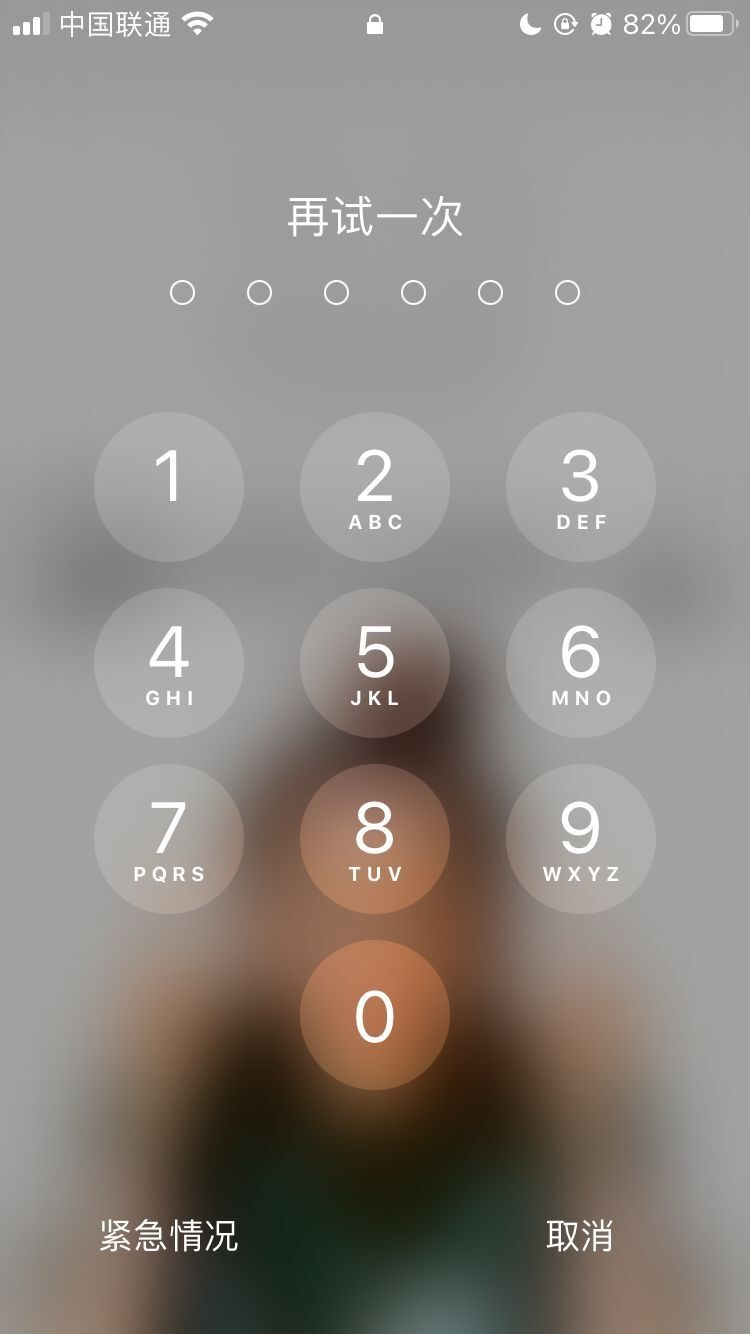 孙吴苹果手机维修分享iPhone手机丢失后时间怎么做最安全 